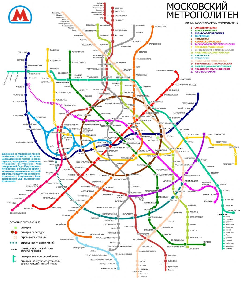 Схема метро Московского метрополитена 2022 года. Схема метро Москвы 2022 увеличенную. Схема Московского метро новая 2022. Схема Моск метрополитена 2022.